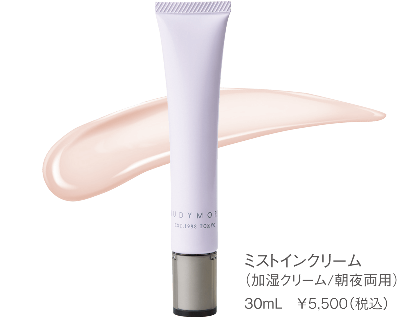 加湿クリ—ム ヌーディモア｜MIST-IN CREAM 塗る。浸み込む。加湿クリーム